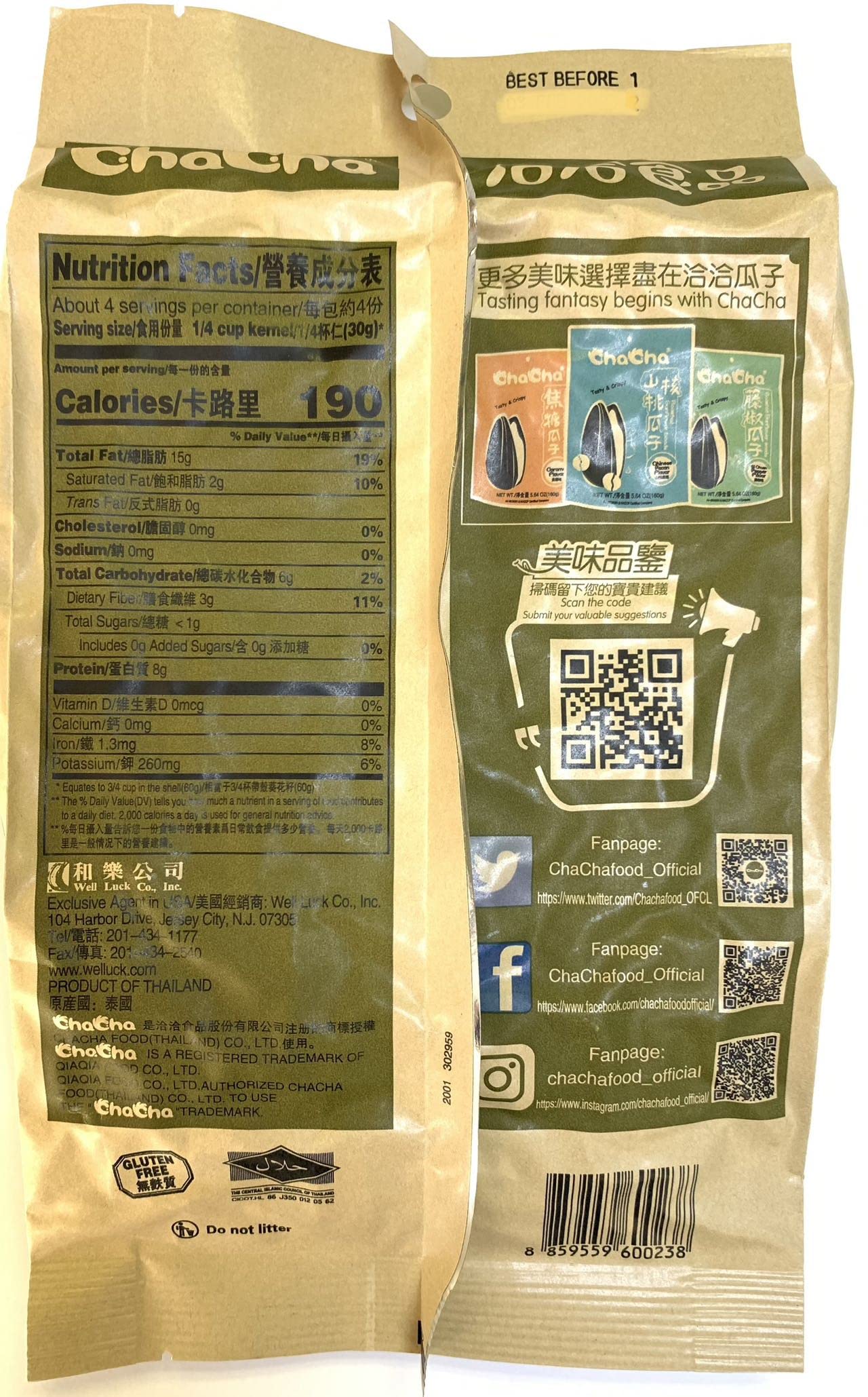 Amazon.com : ChaCha All Nature Roasted Salted Sunflower Seeds 250g